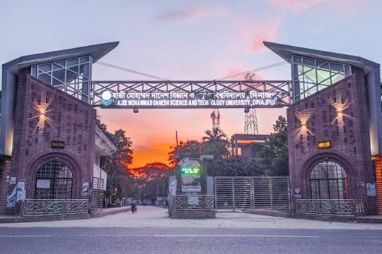 বিশ্বসেরা বিজ্ঞানীদের তালিকায় হাজী দানেশের ১৩ বিজ্ঞানী
