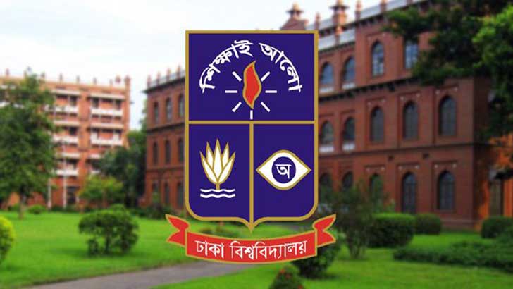 ঢাকা বিশ্ববিদ্যালয়ের শিক্ষকের গবেষণায় চৌর্যবৃত্তির প্রমাণ, ট্রাইবুনাল গঠন