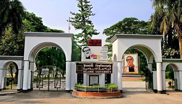 স্থগিত হল ইবিতে নিয়োগ নির্বাচনী বোর্ড