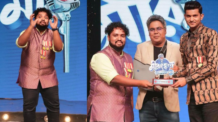 মীরাক্কেলের দ্বিতীয় রানারআপ বাংলাদেশের উচ্ছ্বাস