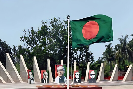 বাংলাদেশের প্রথম সরকার শপথ নিয়েছিল যে দিন