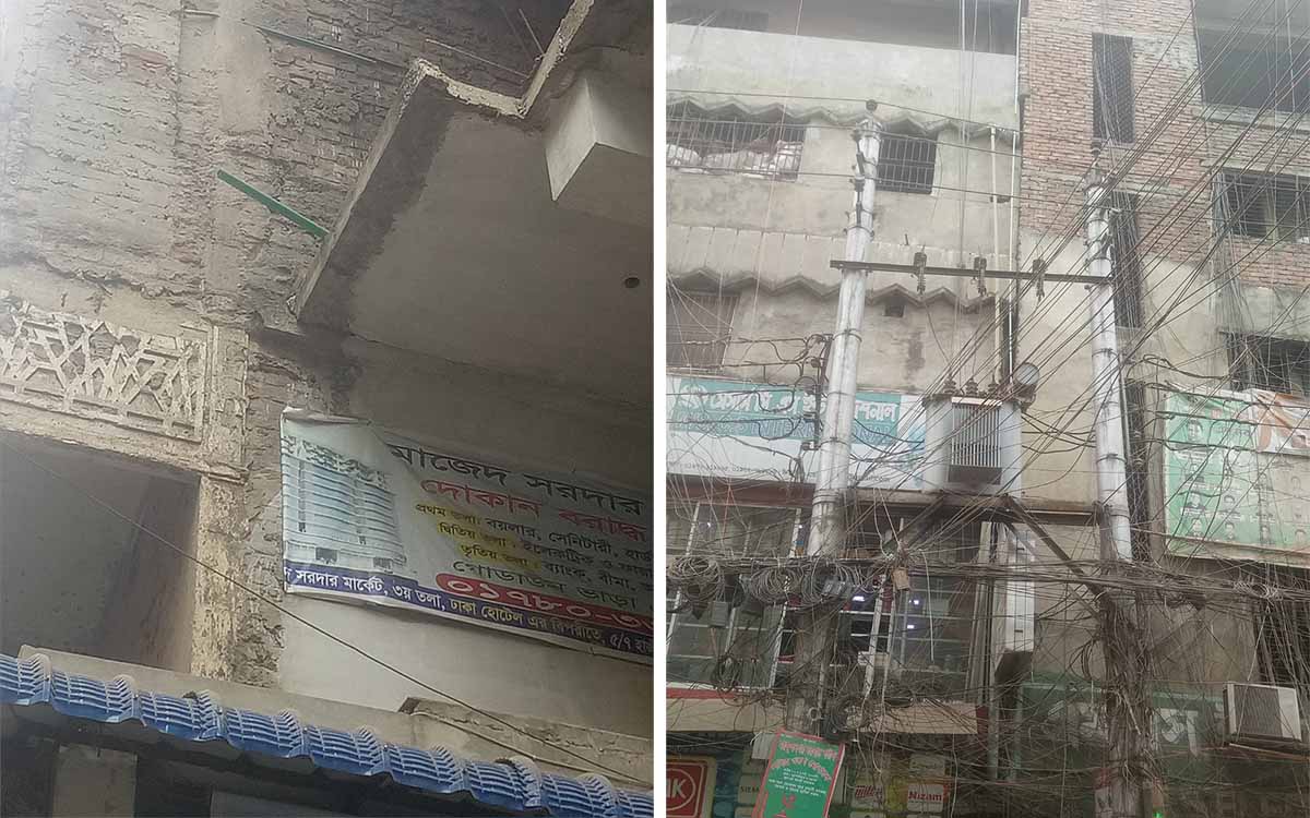 Old Dhaka collage 1