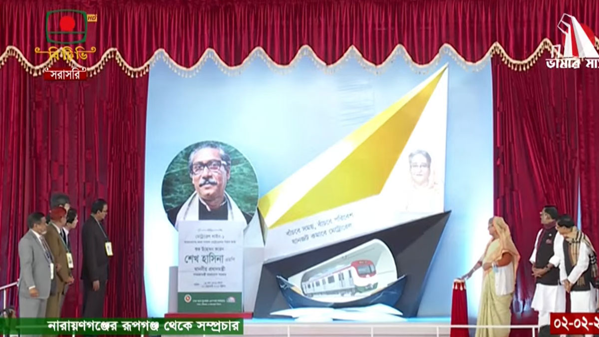 প্রথম পাতাল রেলের নির্মাণকাজ উদ্বোধন করলেন প্রধানমন্ত্রী