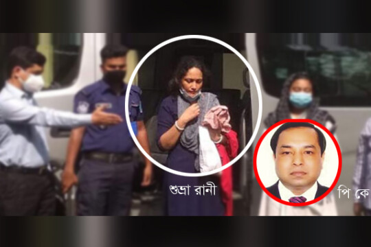 পি কে হালদারের ‘বান্ধবী’ শুভ্রা বিমানবন্দরে গ্রেপ্তার