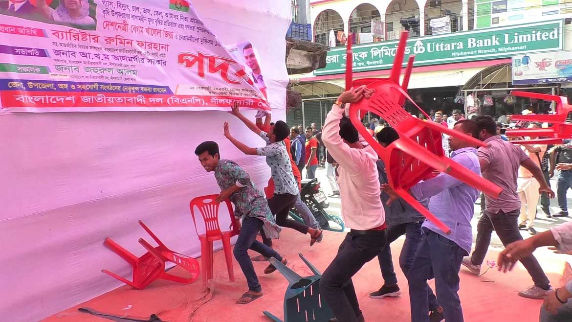 বিএনপির পদযাত্রা: বিভিন্ন স্থানে সংঘর্ষ, পুলিশের গুলি-লাঠিপেটা