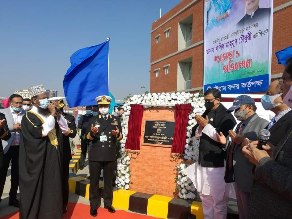 আঞ্চলিক সামুদ্রিক যোগাযোগ হাব হবে চট্টগ্রাম বন্দর: নৌ প্রতিমন্ত্রী