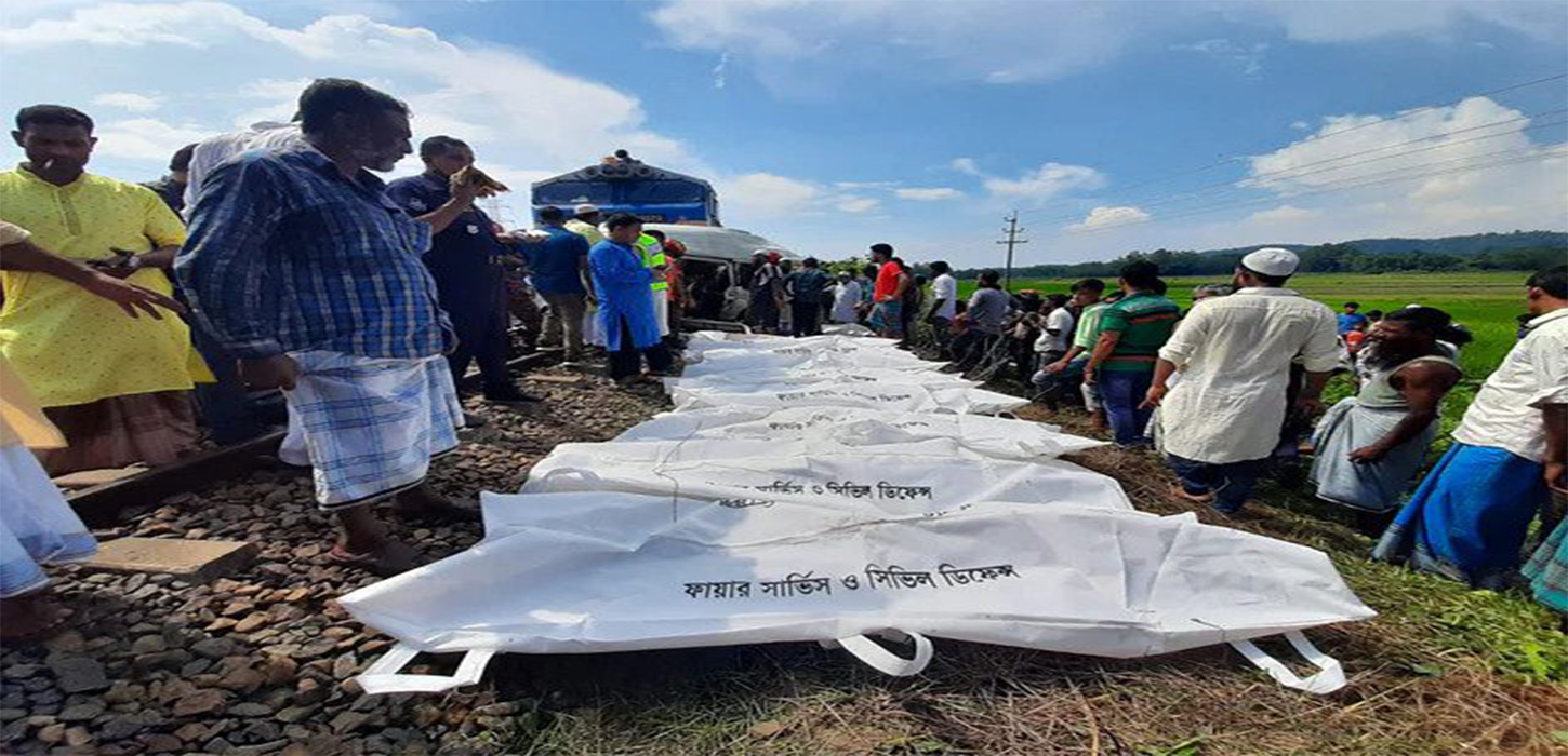 চট্টগ্রাম ট্রেন দুর্ঘটনা: হতাহতদের পরিচয় মিলেছে,তদন্ত কমিটি গঠিত