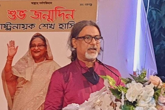 শেখ হাসিনার অর্জন নিয়ে যুবলীগের ৭৫ ভিডিও