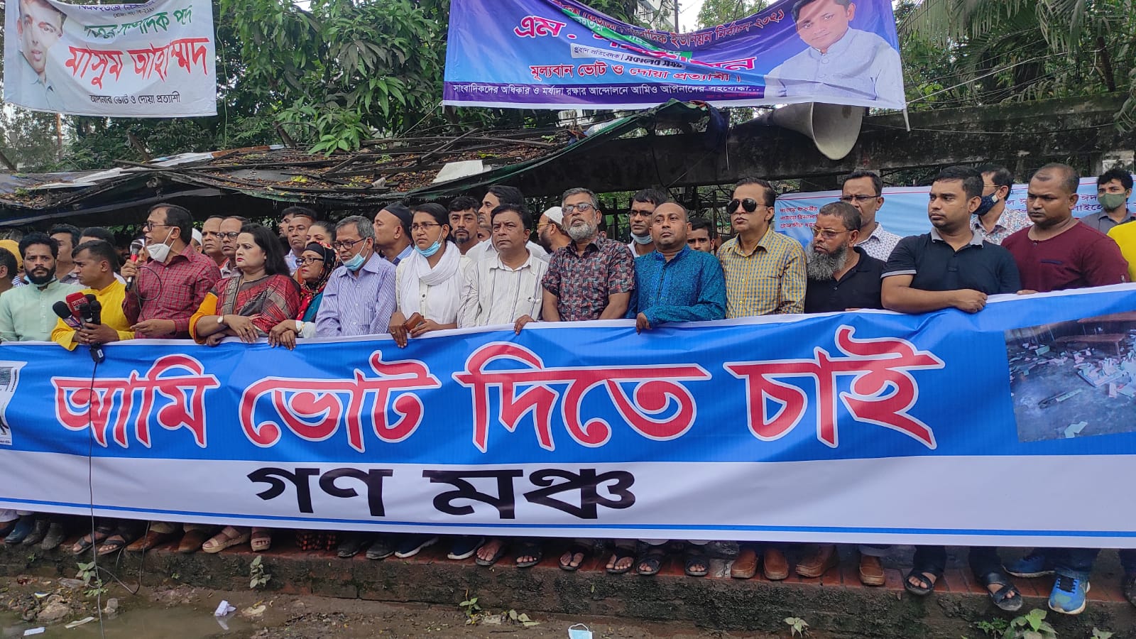 তত্ত্বাবধায়ক হাসিলে আওয়ামী লীগের পথেই হাটবে বিএনপি