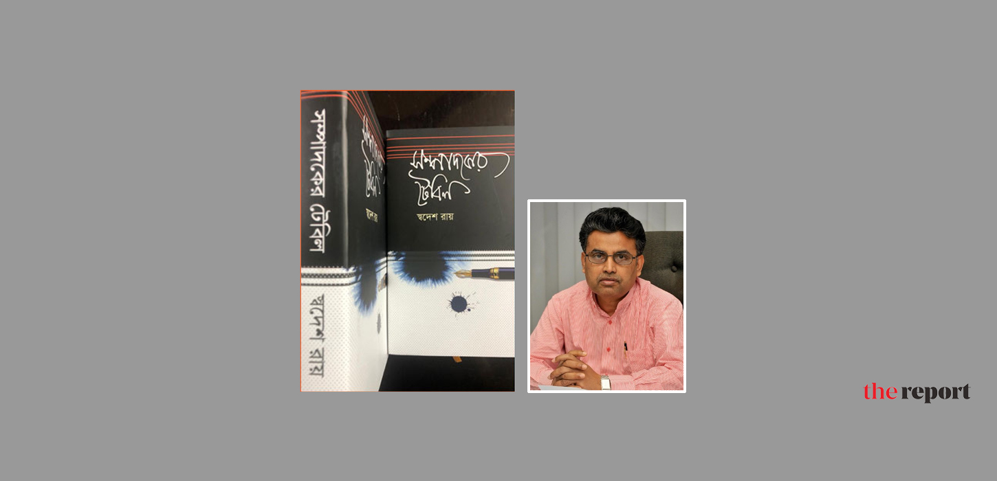 বইমেলায় সাংবাদিক স্বদেশ রায়ের ‘সম্পাদকের টেবিল’