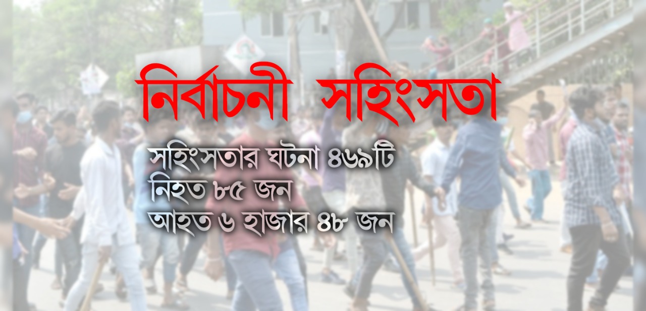 খুনোখুনির অস্বস্তি নিয়েই দ্বিতীয় ধাপে ইউপি নির্বাচন