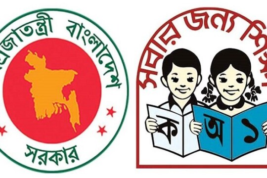 প্রাথমিকের শিক্ষকদের প্রতি ১১ নির্দেশনা