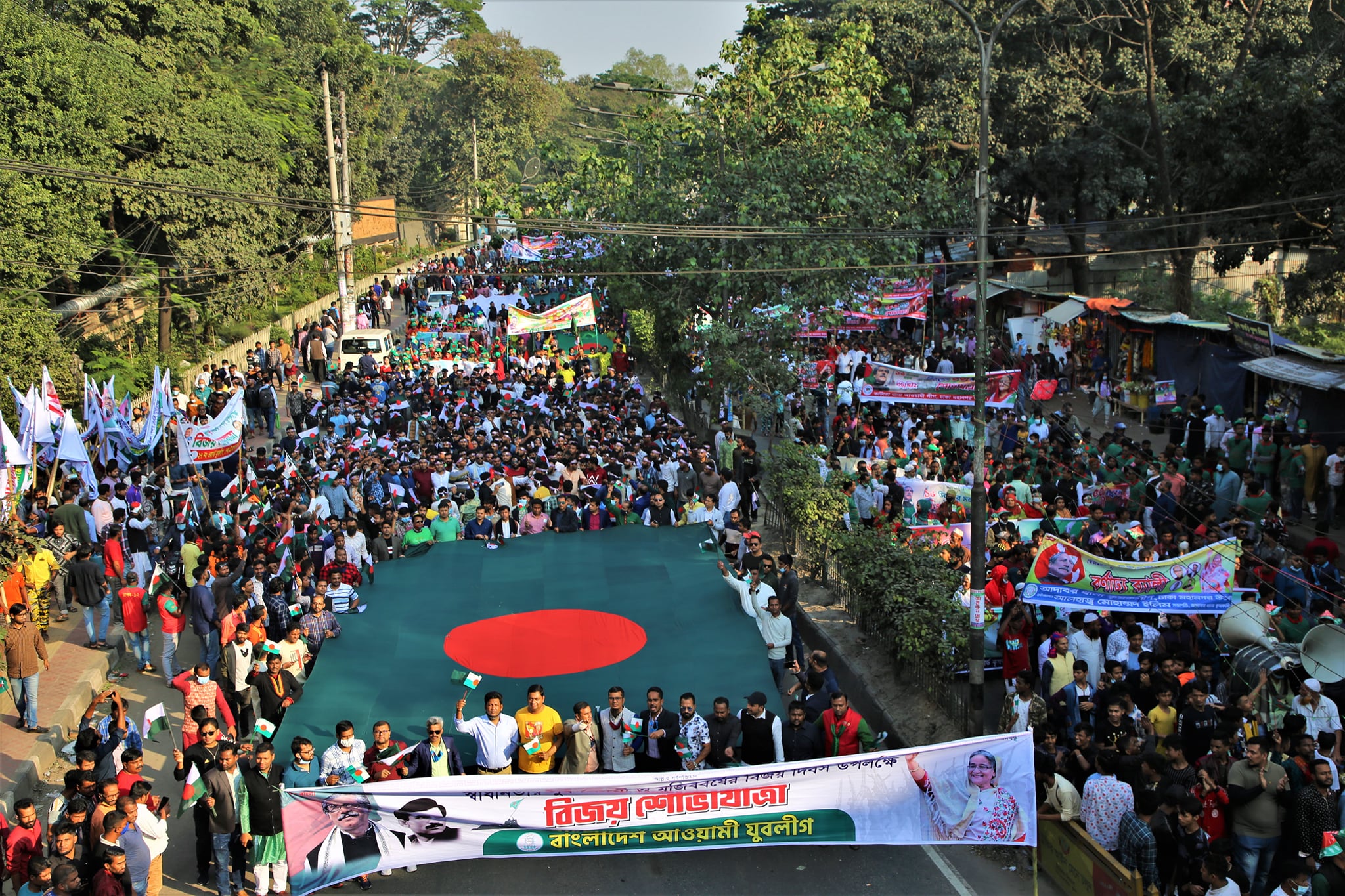 বিজয় শোভাযাত্রায় সৃষ্ট ভোগান্তিতে আ. লীগের দুঃখপ্রকাশ