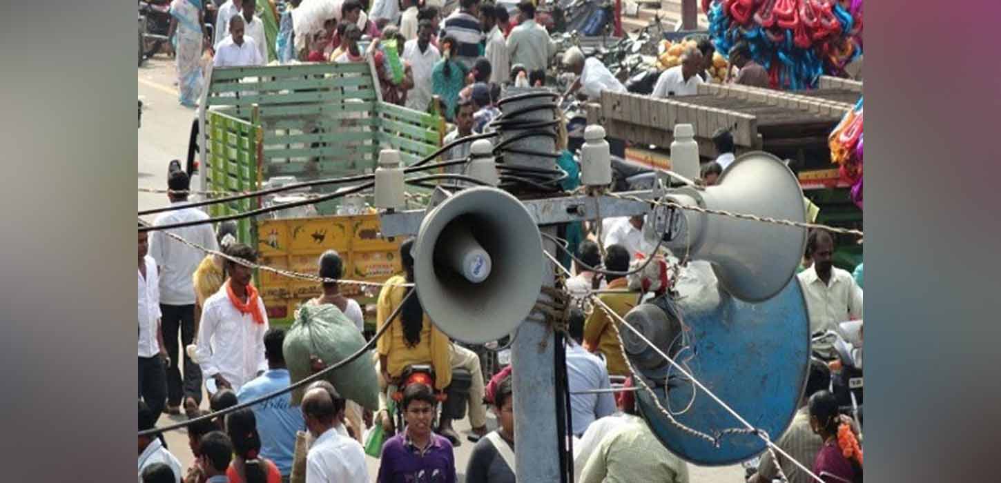 বিশ্বের শীর্ষ শব্দ দূষণের শহর ঢাকা