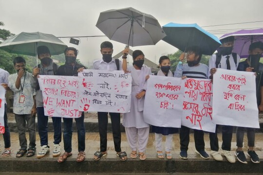 বৃষ্টি উপেক্ষা করে সড়ক নিরাপদের দাবীতে সড়কে শিক্ষার্থীরা