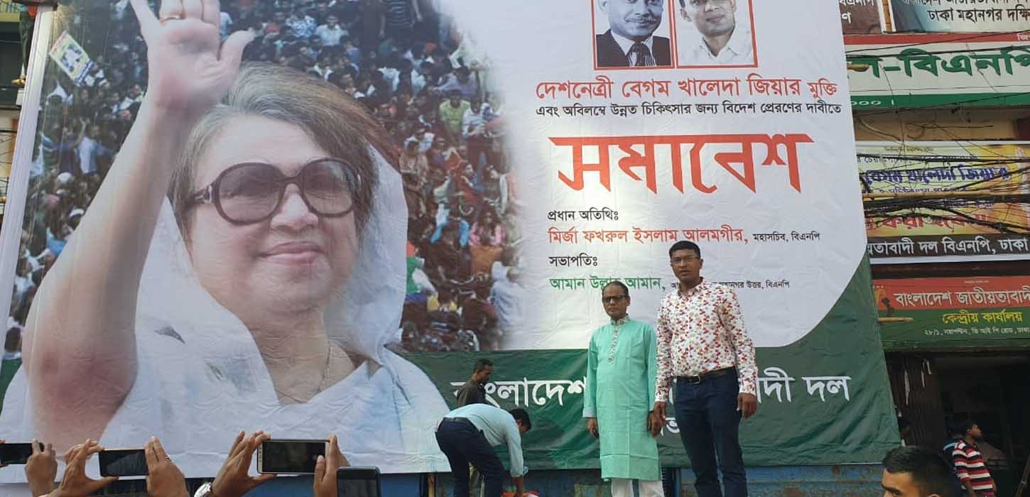 রাষ্ট্রপতির চিঠি পেলেও ‘অর্থহীন’ সংলাপে যাবে না বিএনপি