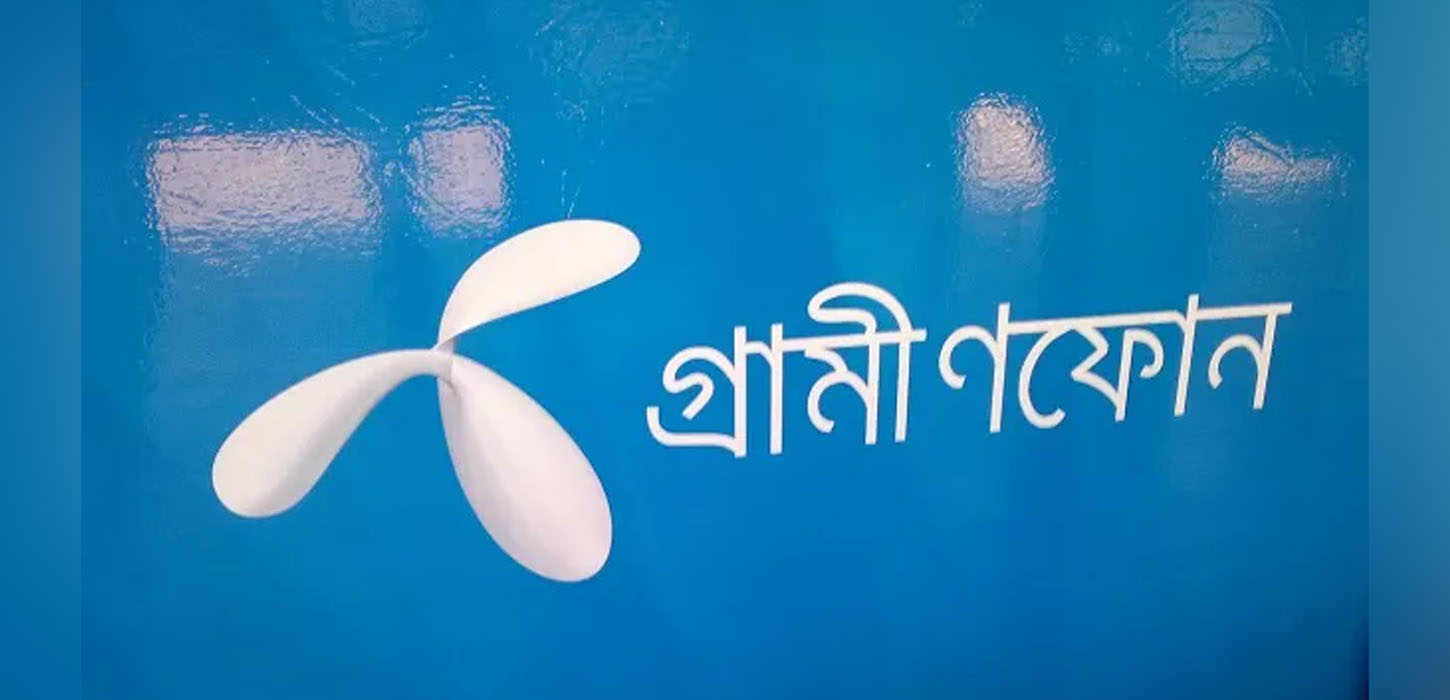 গ্রামীণফোনে সর্বনিম্ন রিচার্জ এখন ২০ টাকা