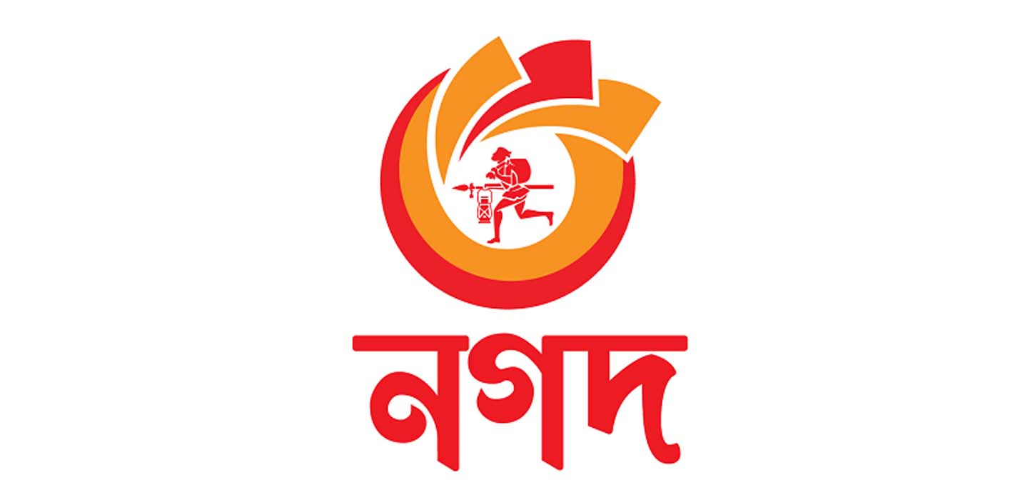 শর্ত সাপেক্ষে লাইসেন্স পেল নগদ