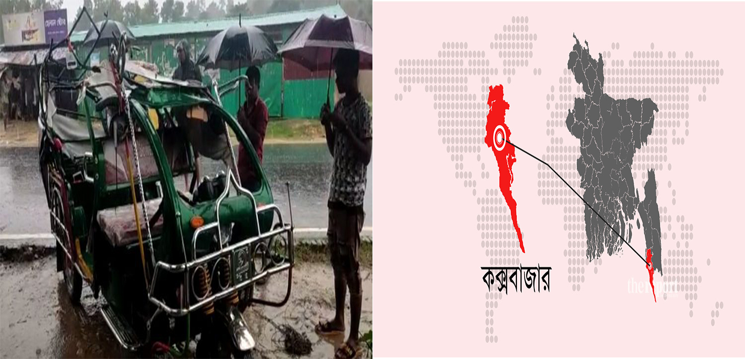 কক্সবাজারে কাভার্ড ভ্যানের চাপায় ২ রোহিঙ্গা নিহত