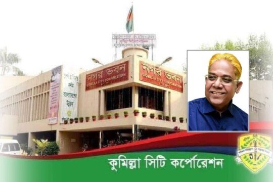 কুমিল্লা সিটি নির্বাচনে আ.লীগের প্রার্থী আরফানুল হক রিফাত