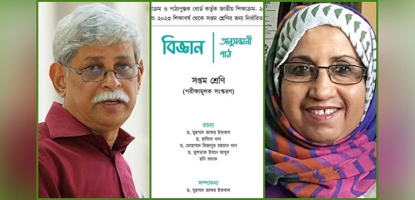 ট্রেন দুর্ঘটনা: গেটম্যানের বিরুদ্ধে মামলা, নিহতদের জানাজা সম্পন্ন