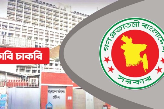 সরকারি পরীক্ষার ফি বাড়ানো নিয়ে প্রজ্ঞাপন মন্ত্রণালয়ের ওয়েবসাইটে প্রকাশ