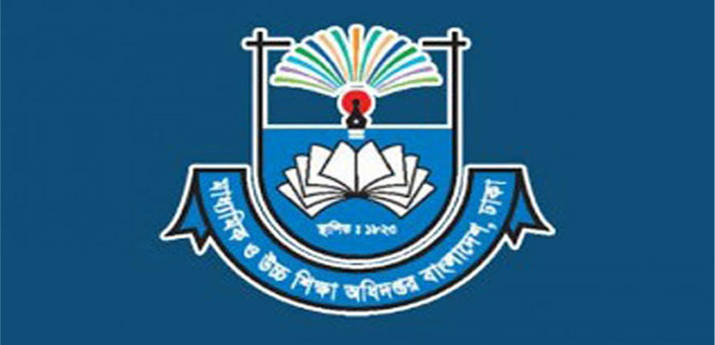 শিক্ষাপ্রতিষ্ঠানে বিদ্যুতের ব্যবহার ২৫ ভাগ কমাতে মাউশির নির্দেশনা