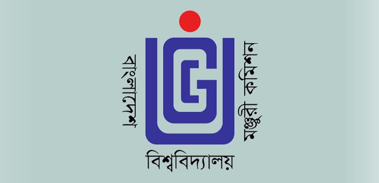 বেসরকারি বিশ্ববিদ্যালয়েও ভর্তি পরীক্ষার কথা ভাবছে ইউজিসি