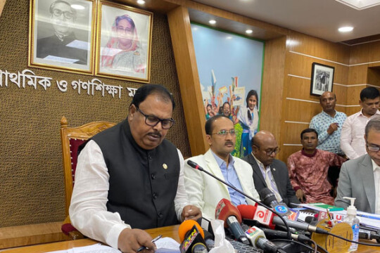 প্রকাশের চার ঘণ্টার মধ্যেই প্রাথমিক বৃত্তির ফল স্থগিত