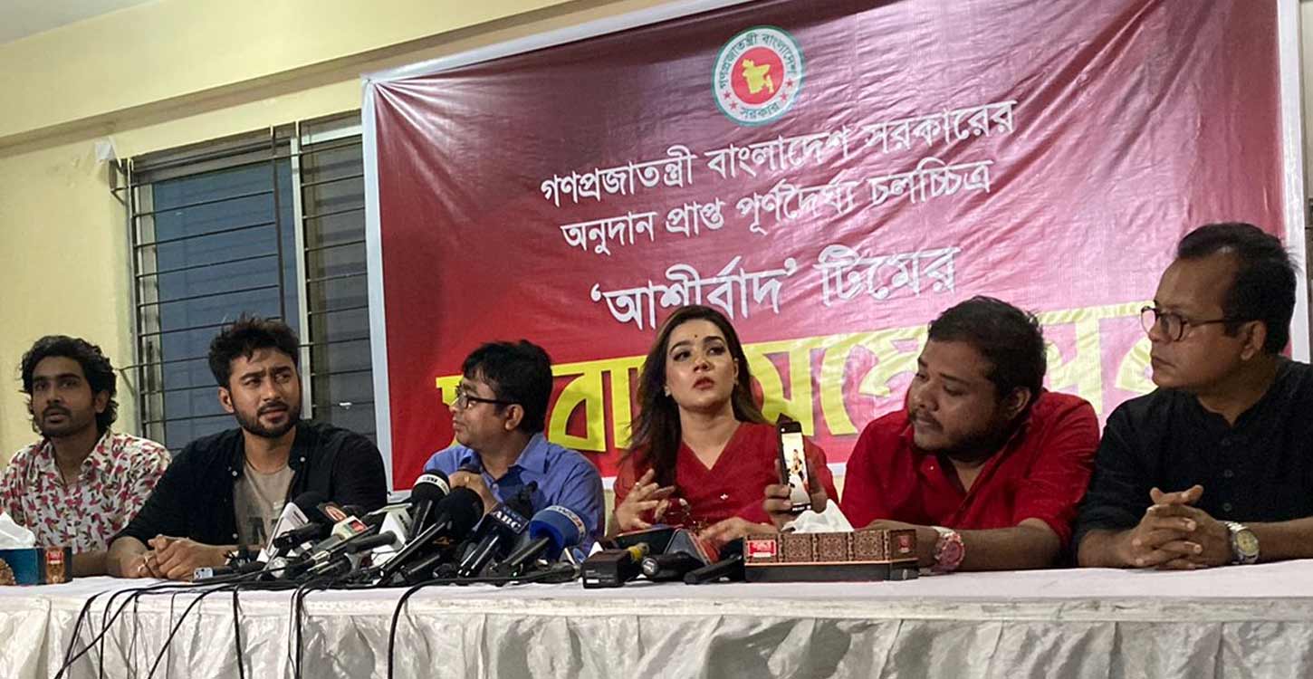 প্রচারে নয় সমালোচনায় জর্জরিত ‘আশীর্বাদ’, ৬০ লাখের সিনেমায় খরচ ২৫ লাখ