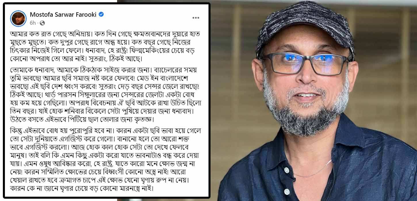 ঠিকঠাক সাইজ করার জন্য ধন্যবাদ দিলেন ক্ষুব্ধ ফারুকী