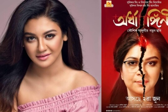 ‘অর্ধাঙ্গিনী’ সিনেমা নিয়ে জয়ার যে প্রশ্ন!