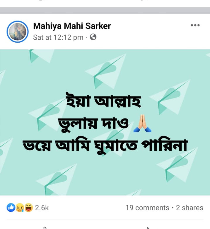 mahi 23