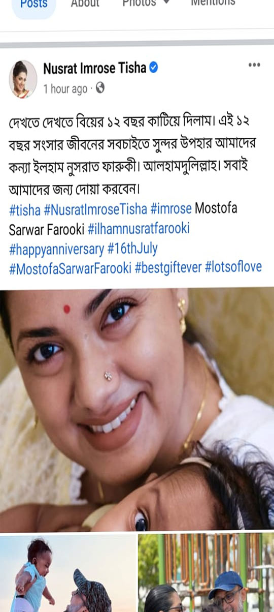 nusrat 2