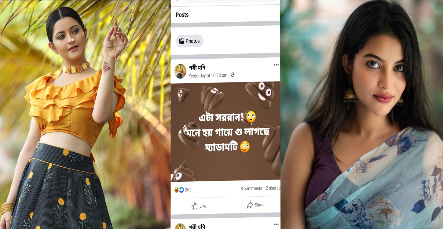 নাজিফা তুষির আচরণে সমালোচনা পরীমণির