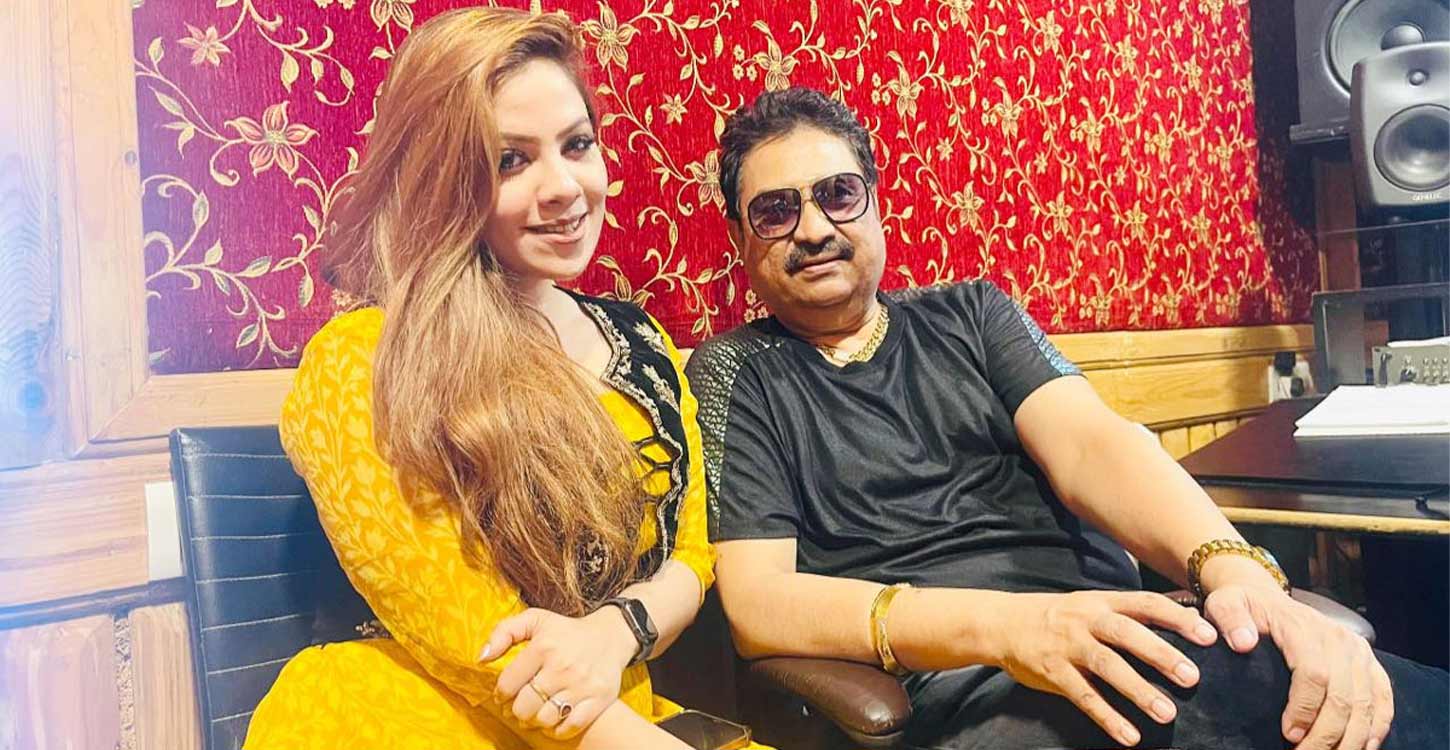 কিংবদন্তি ভারতীয় কণ্ঠশিল্পী কুমার শানুর গানে কণ্ঠ দিয়েছেন বেলি আফরোজ