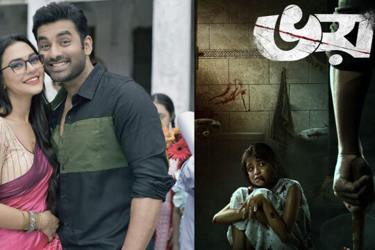শেষ হয়েছে নুসরাতের ‘ভয়’ সিনেমার কাজ
