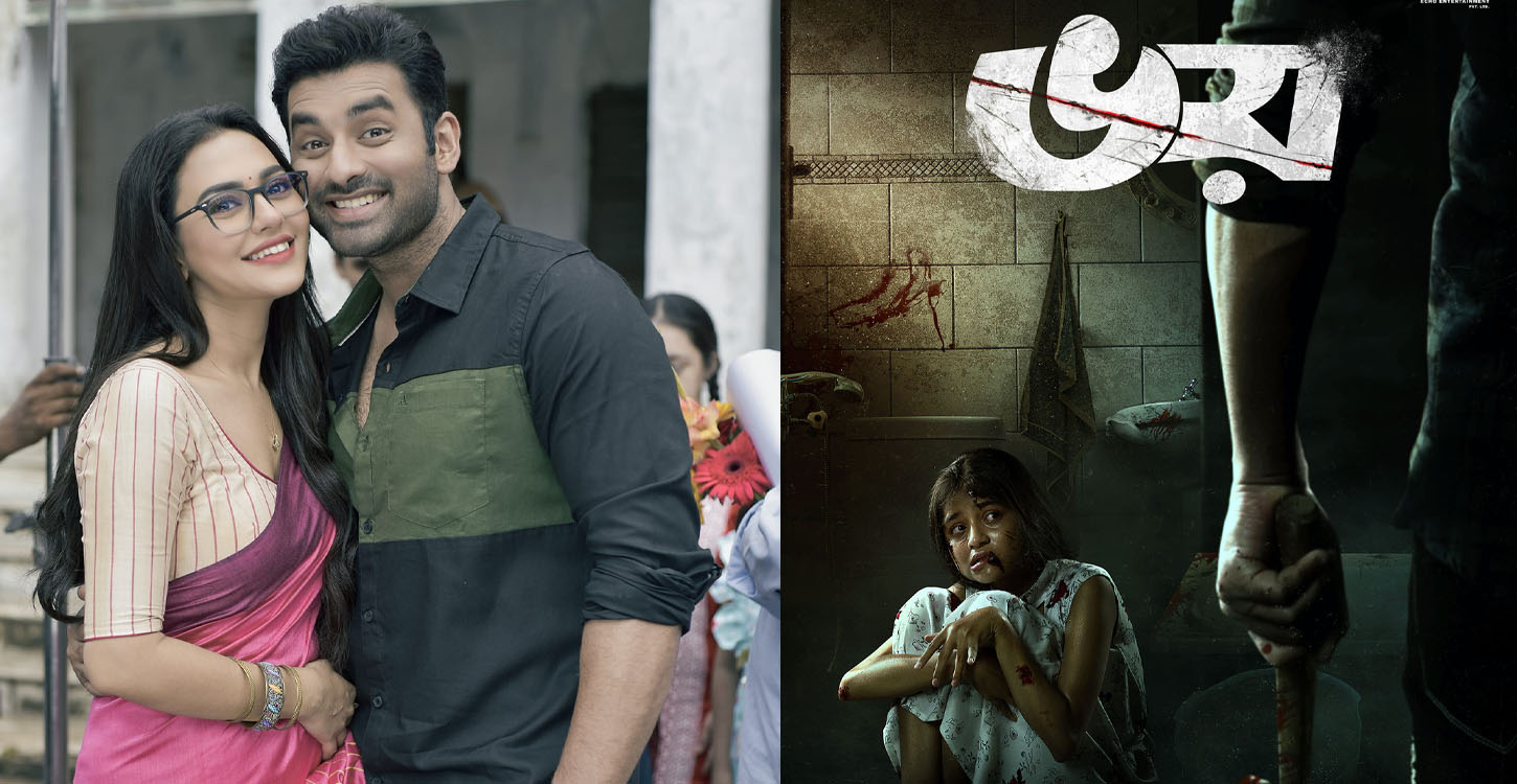 শেষ হয়েছে নুসরাতের ‘ভয়’ সিনেমার কাজ