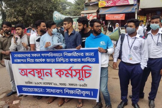 হাফ পাসের দাবিতে আন্দোলন: শিক্ষার্থীদের ৪৮ ঘণ্টার আল্টিমেটাম