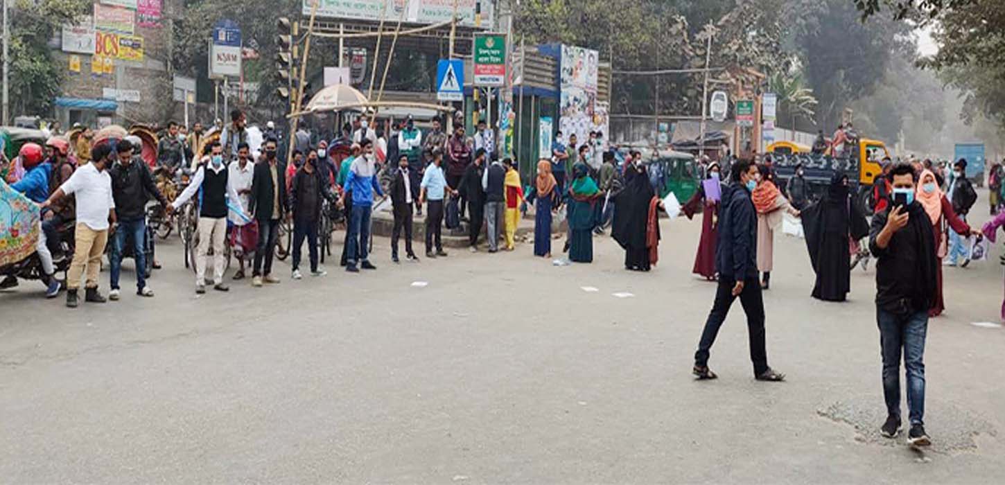 পরীক্ষা স্থগিত হওয়ায় ৭ কলেজ শিক্ষার্থীদের সড়ক অবরোধ