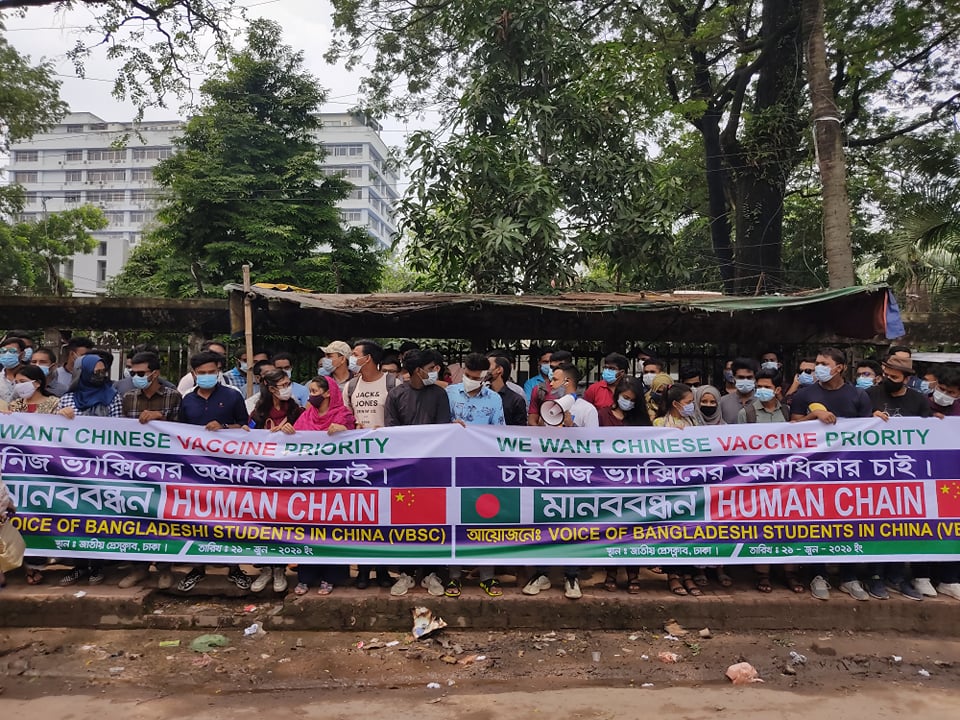 বেতন বাড়ানোর দাবিতে পোশাক কারখানার শ্রমিকদের মানববন্ধন