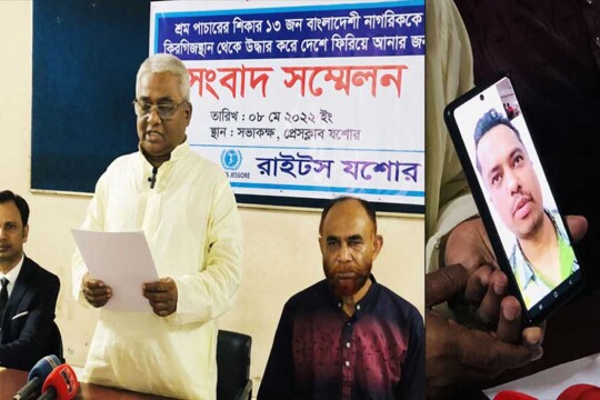 কিরগিজস্তানে বন্দি ১৩ বাংলাদেশিকে উদ্ধারের দাবি