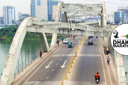 বন্ধ রাস্তায় বিকল্প রুট ব্যবহারের নির্দেশনা