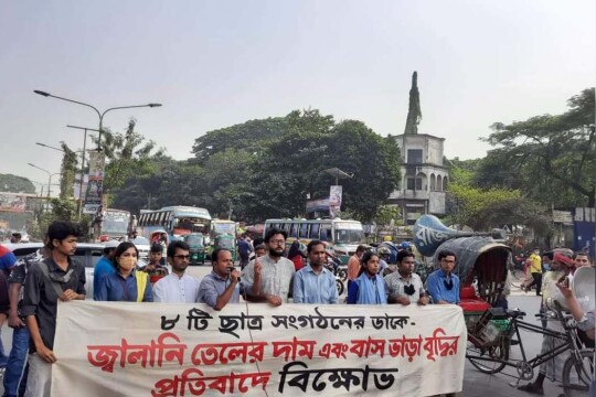 জ্বালানি তেল ও বাস ভাড়া বাড়ানোর প্রতিবাদে শাহবাগে অবরোধ