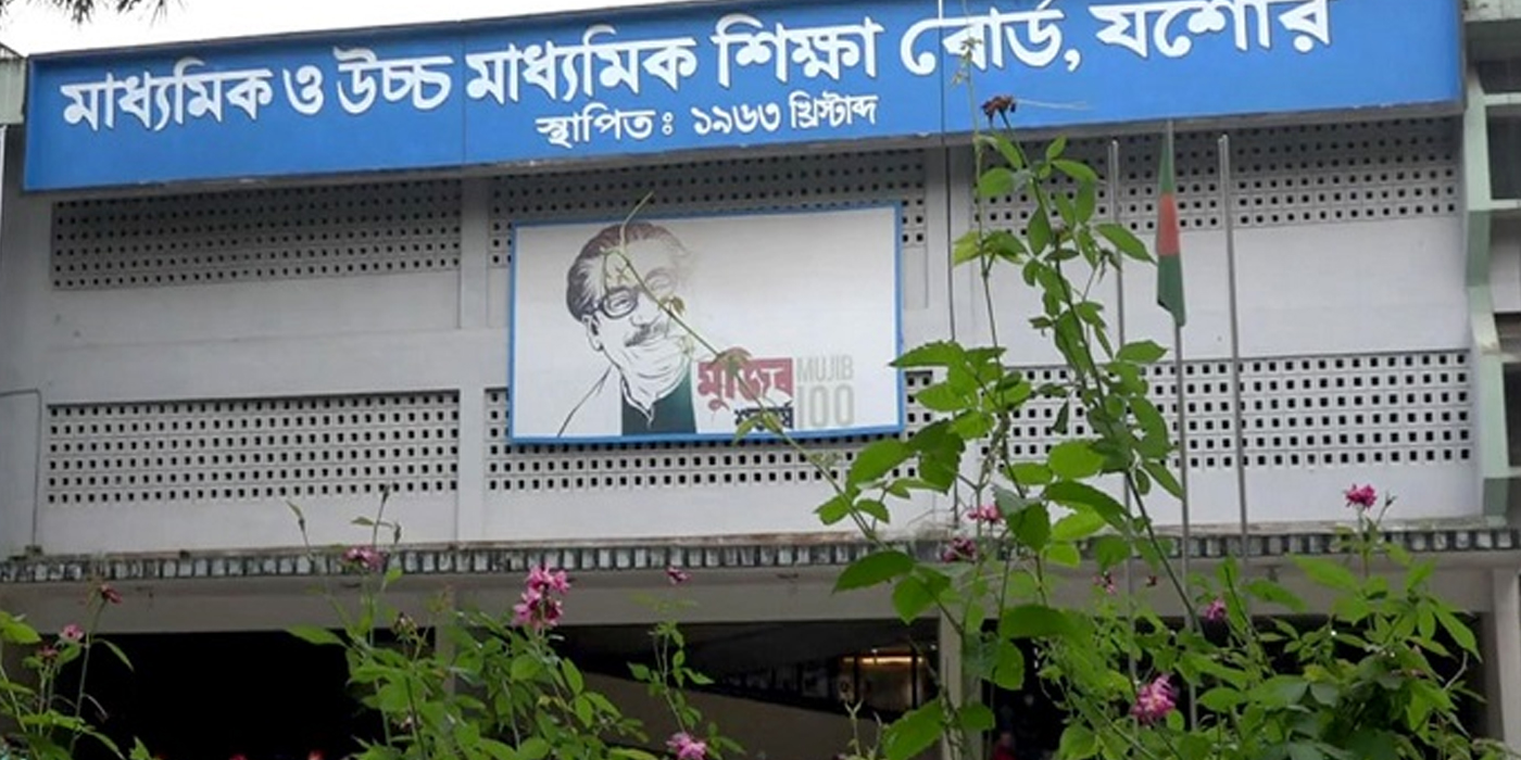 দশ জেলায় এমসিকিউ পরীক্ষা স্থগিত