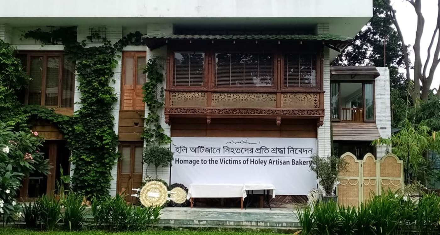 হলি আর্টিসানে জঙ্গি হামলার পাঁচ বছর, বিনম্র শ্রদ্ধা নিবেদন