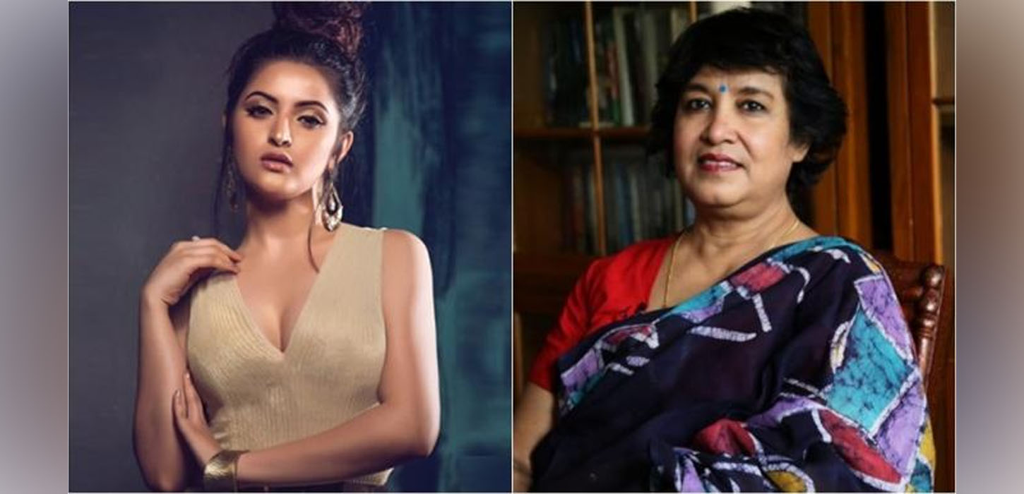 পরীমণির জীবনটা আমার মতো; মানুষকে ভালোবাসে, আঘাত পায়, সরে আসে: তসলিমা নাসরিন