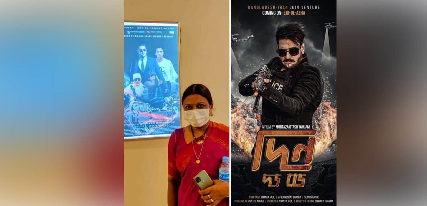 'দিন : দ্য ডে' দারুণ লোকেশনের একটি সিনেমা- চয়নিকা চৌধুরী