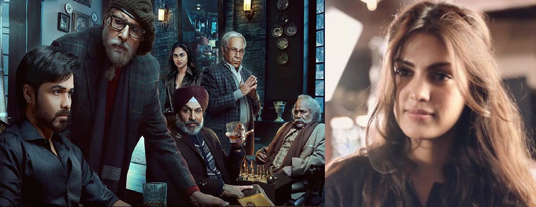 ‘চেহরে’-র টিজার থেকে বাদ পড়লেন রিয়া
