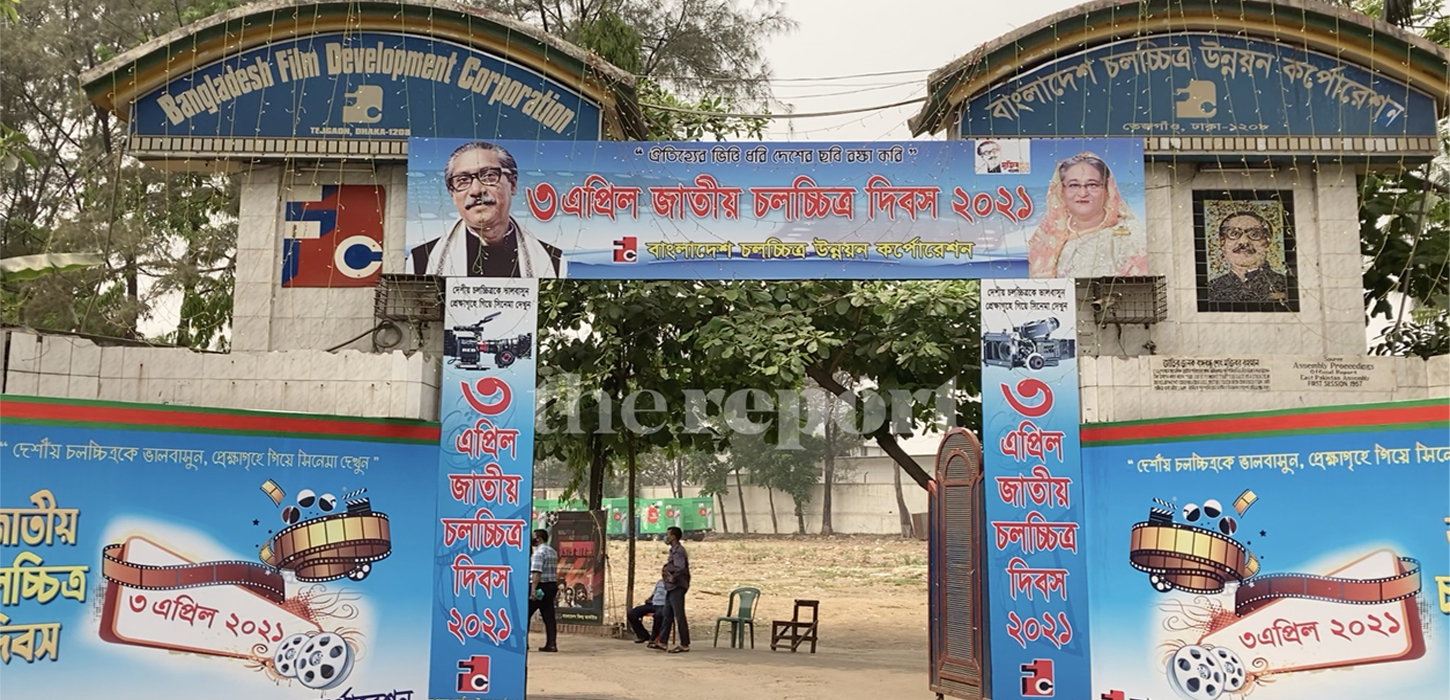 করোনায় হয়নি জাতীয় চলচ্চিত্র দিবসের উৎসব